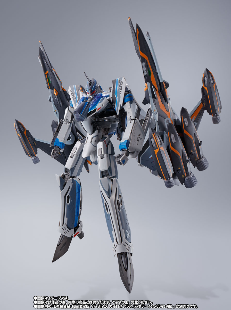 DX超合金VF-31AX KAIROS-PLUS BANDAI NAMCOセット DX超合金 VF-31AX カイロスプラス（ハヤテ・インメルマン機）対応