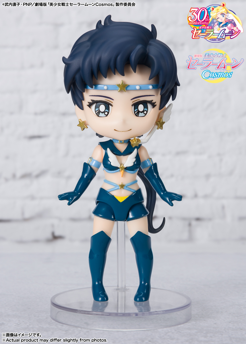 Figuarts mini セーラースターファイター-Cosmos edition- | 商品一覧