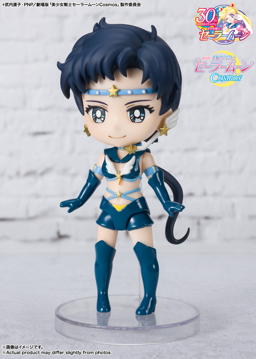 Figuarts mini セーラースターファイター-Cosmos edition- | 商品一覧