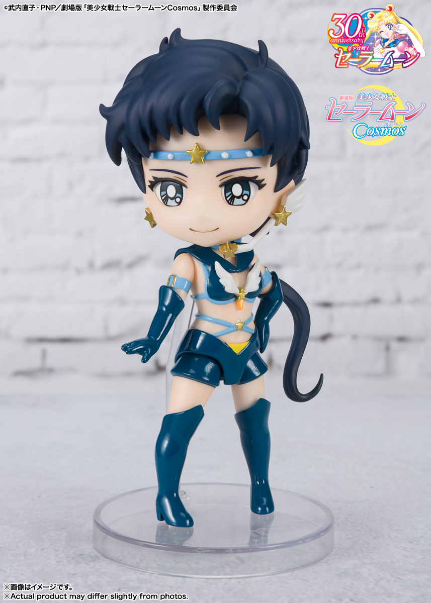 Figuarts mini セーラースターファイター-Cosmos edition- | 商品一覧