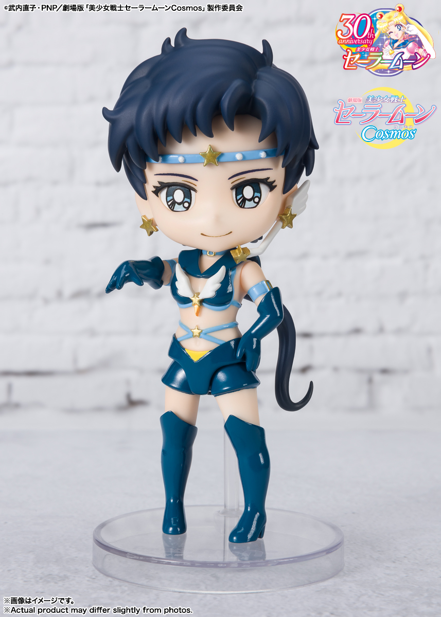 Figuarts mini セーラースターファイター-Cosmos edition- | 商品一覧
