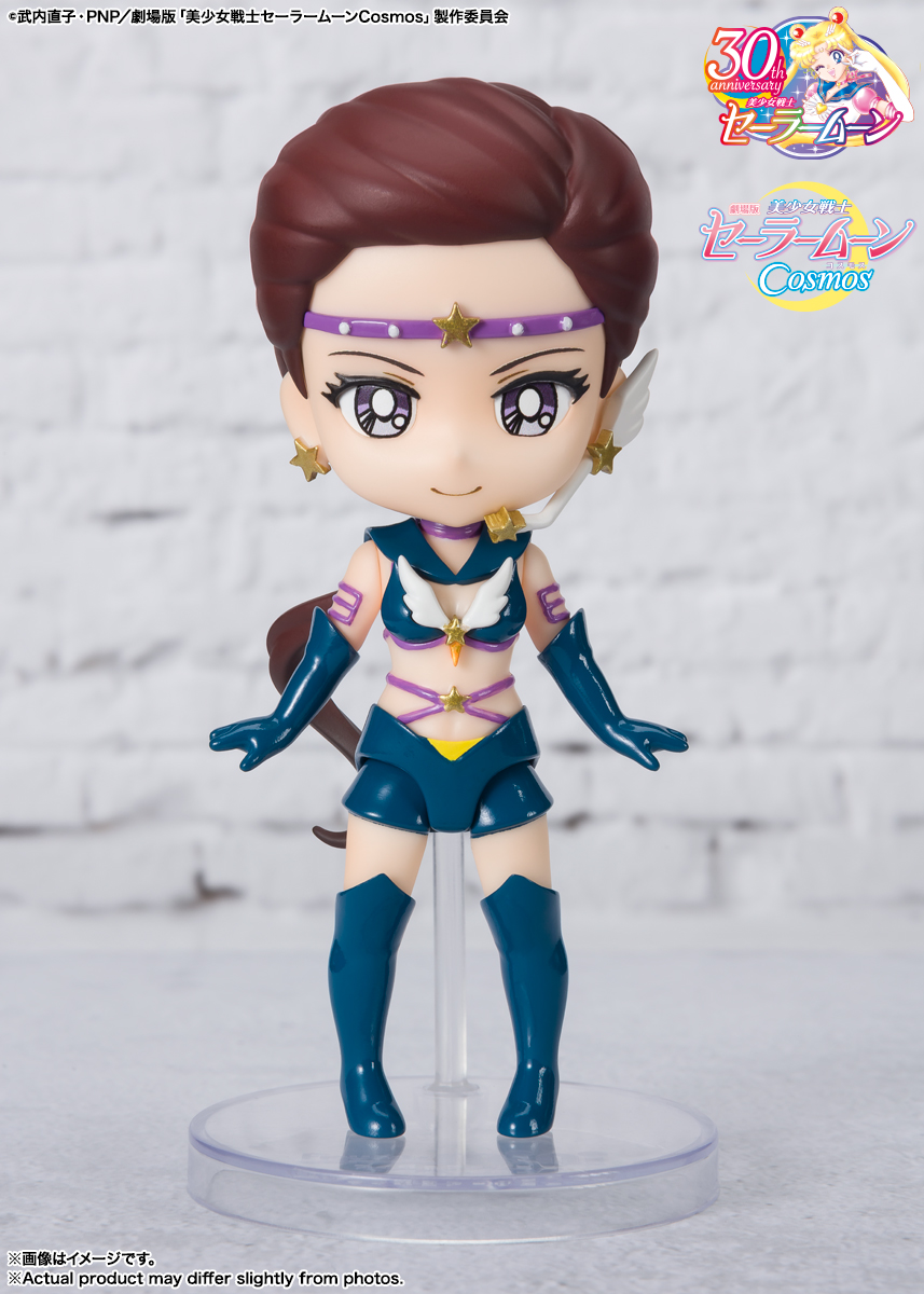 Figuarts mini セーラースターメイカー-Cosmos edition- | 商品一覧