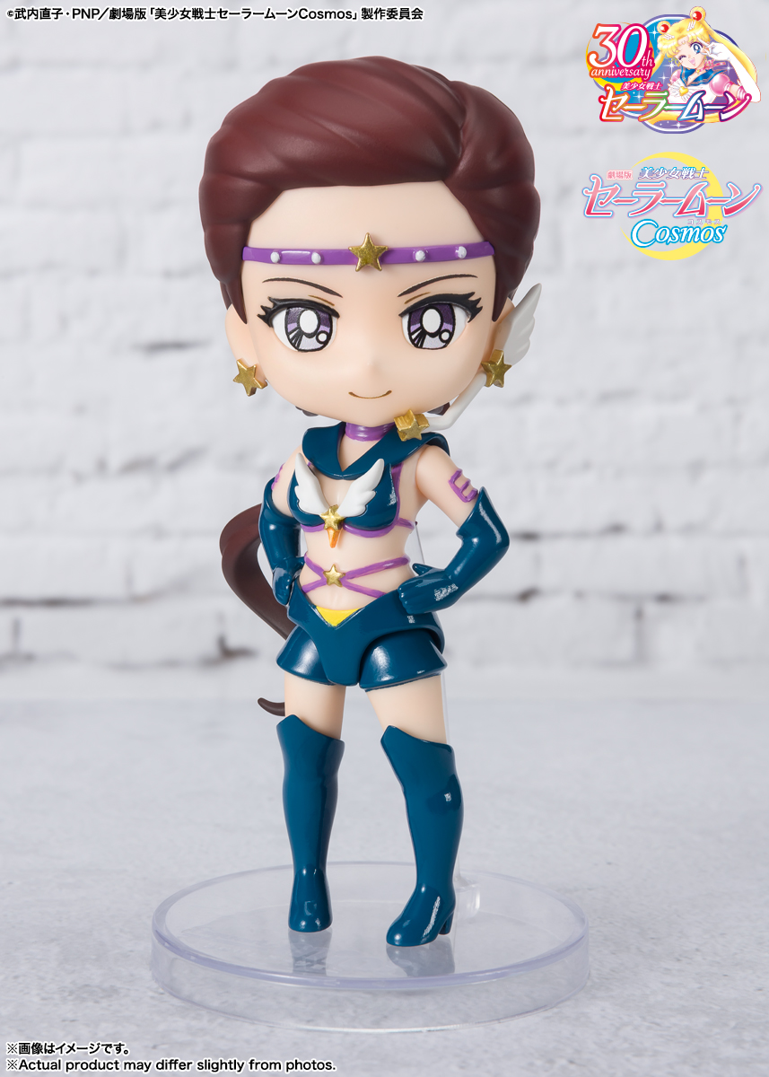 Figuarts mini セーラースターメイカー-Cosmos edition- | 商品一覧