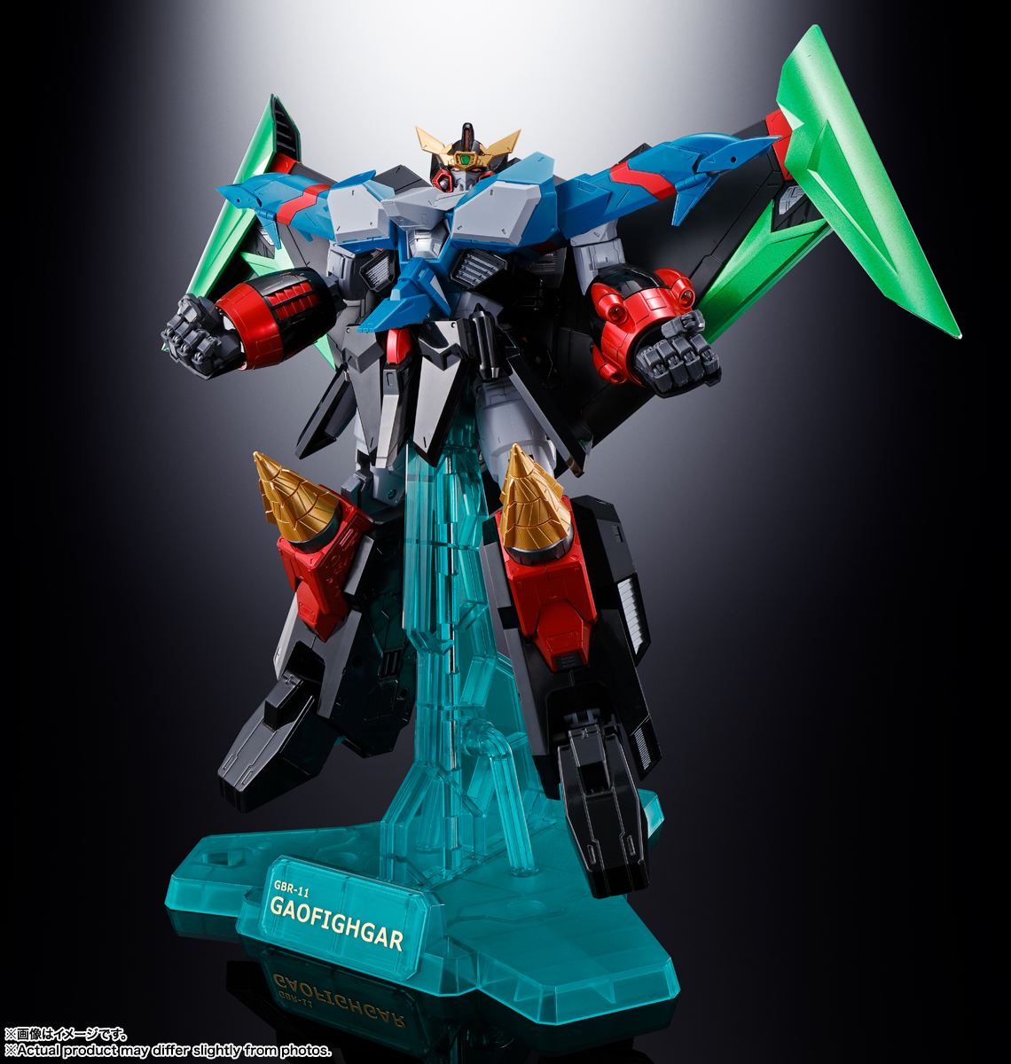 超合金魂 GX-104 ガオファイガー | 商品一覧 | 魂ウェブ