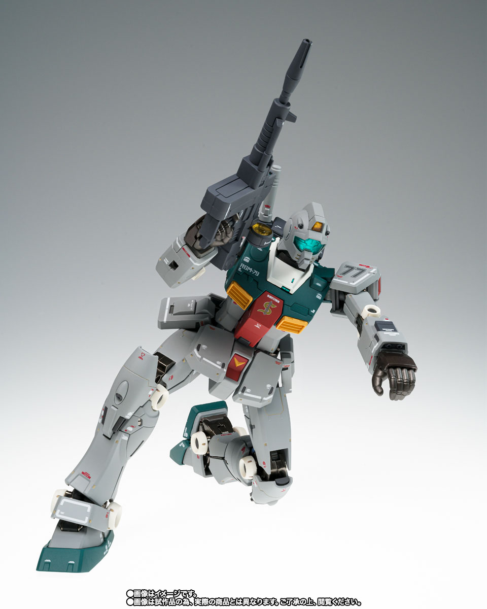 GUNDAM FIX FIGURATION METAL COMPOSITE RGM-79 ジム(スレッガー搭乗機