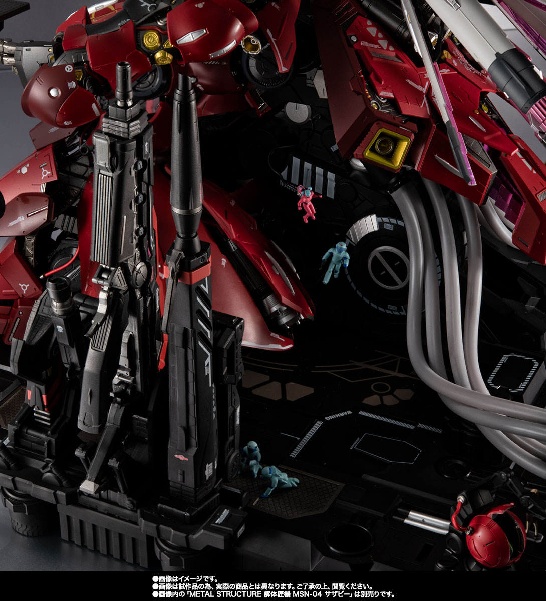 METAL STRUCTURE 解体匠機 MSN-04 サザビー専用オプションパーツ