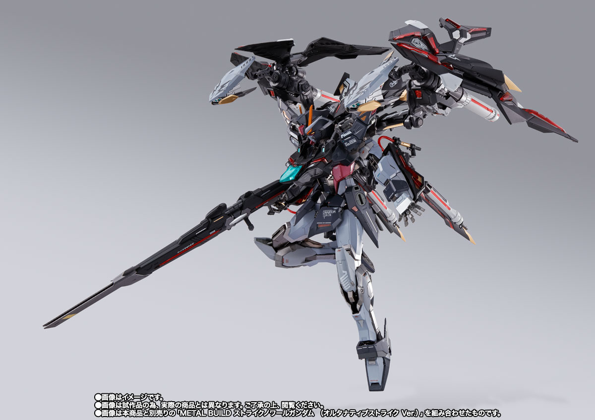 METAL BUILD ライトニングストライカー（オルタナティブストライク Ver