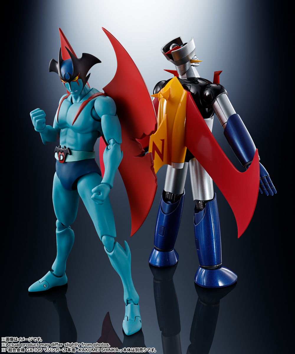 S.H.Figuarts デビルマン D.C. 50th Anniversary Ver. | 商品一覧 | 魂