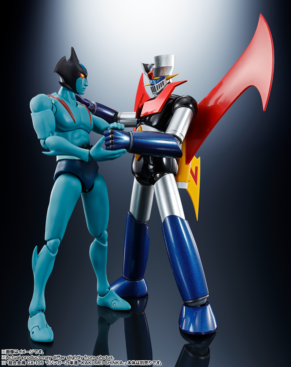 S.H.Figuarts デビルマン D.C. 50th Anniversary Ver. | 商品一覧 | 魂