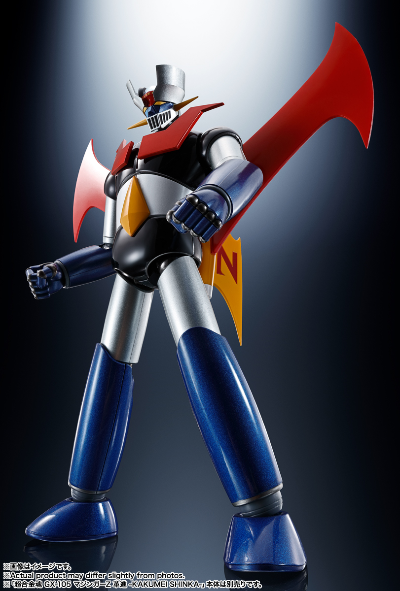 S.H.Figuarts デビルマン D.C. 50th Anniversary Ver. | 商品一覧 | 魂 S.H.Figuarts デビルマン D.C. 50th Anniversary Ver. | 商品一覧 | 魂