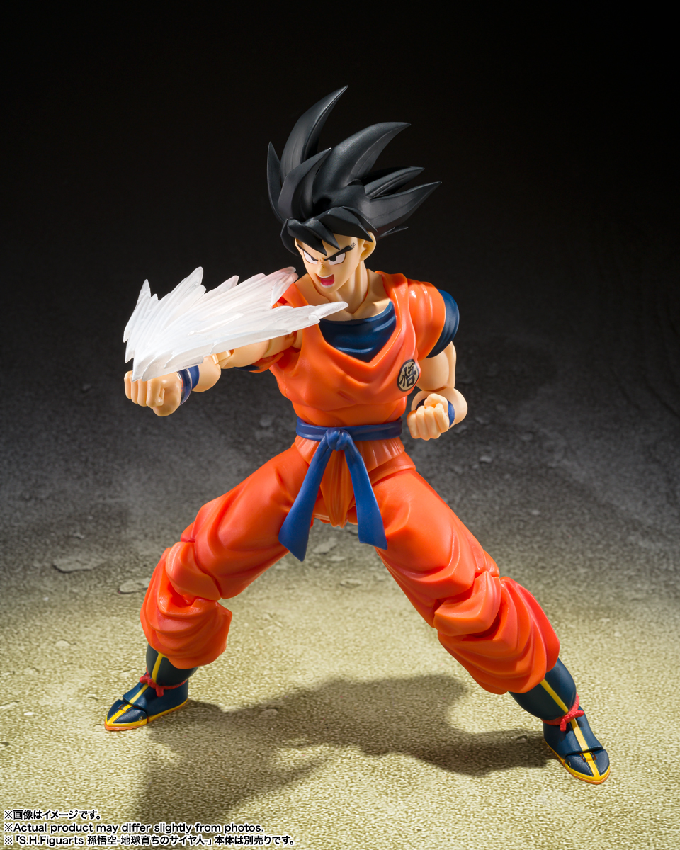 S.H.Figuarts 孫悟空のエフェクトパーツセット | 商品一覧 | 魂ウェブ