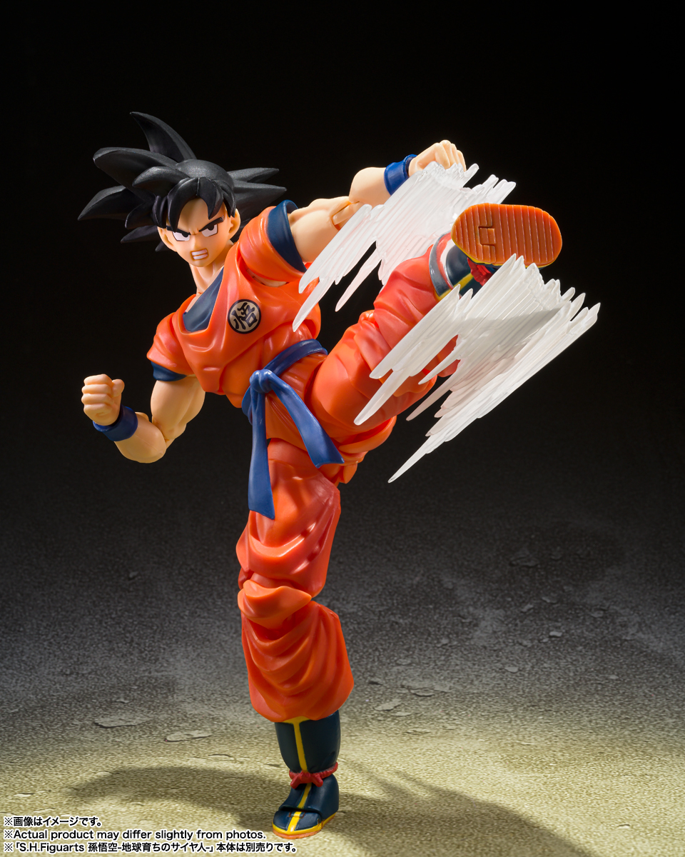 S.H.Figuarts 孫悟空のエフェクトパーツセット | 商品一覧 | 魂ウェブ