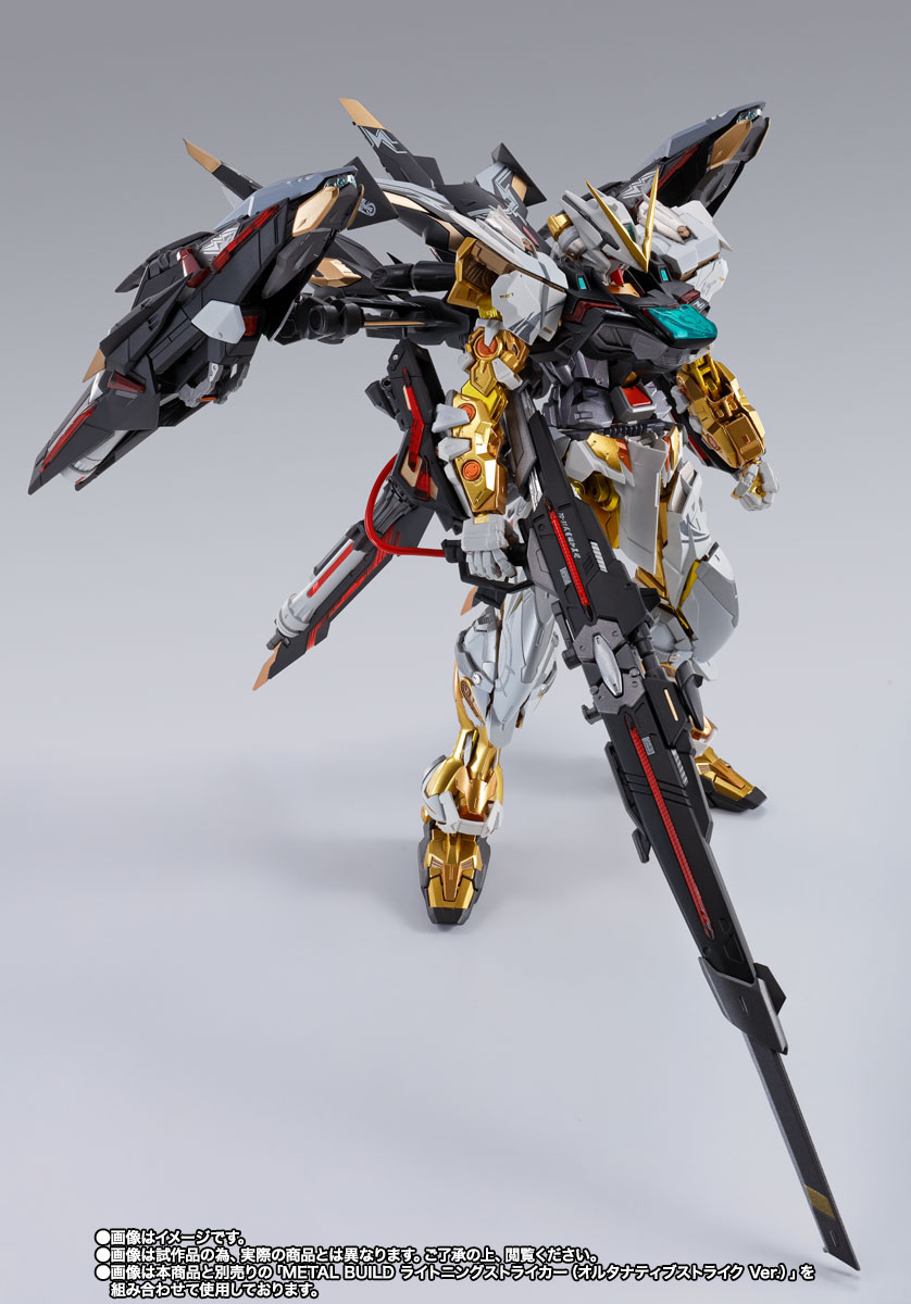ガンダムアストレイ ゴールドフレーム（オルタナティブストライク Ver.） METAL BUILD ガンダムアストレイ ゴールドフレーム（オルタナティブ