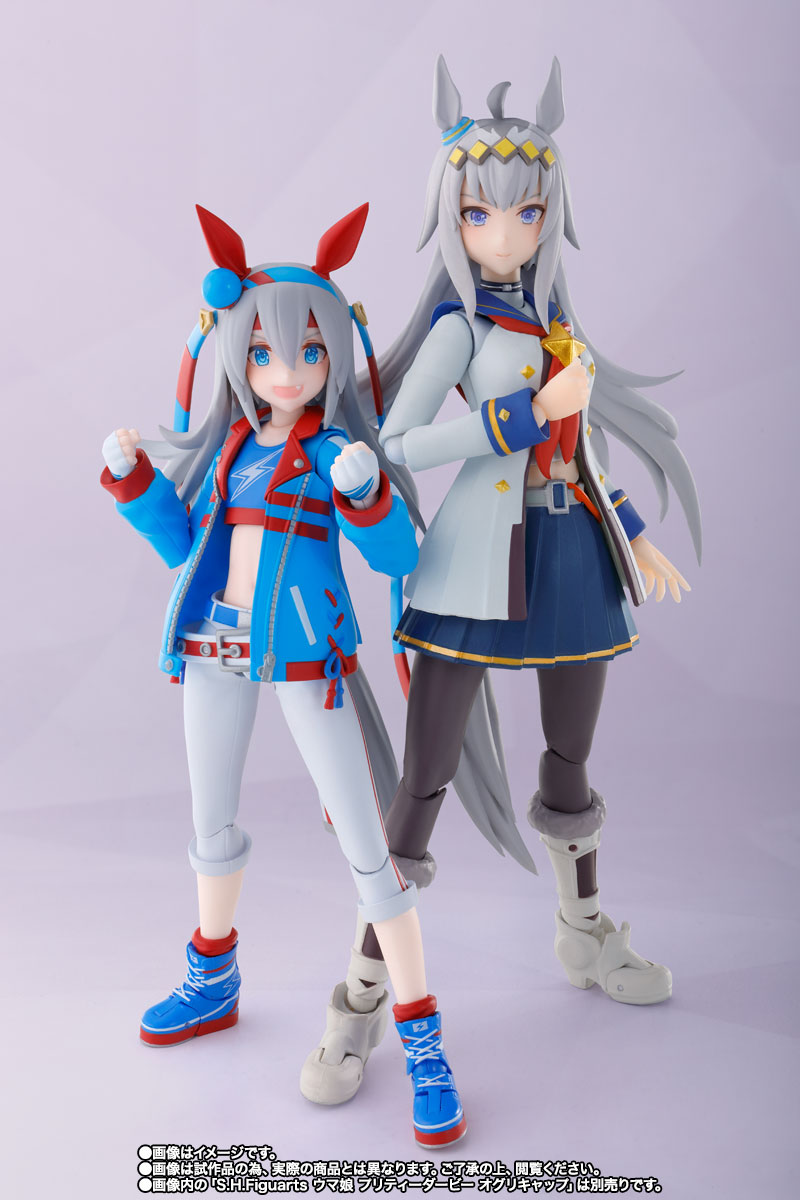 【サイデンユウ】s.hフィギュアーツ　オグリキャップ　タマモクロス　未開封 S.H.Figuarts ウマ娘 プリティーダービー タマモクロス | 商品一覧
