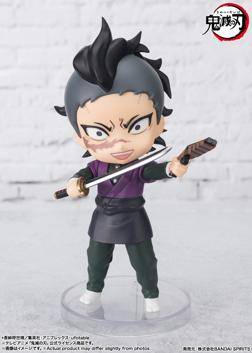 Figuarts mini 不死川玄弥 | 商品一覧 | 魂ウェブ