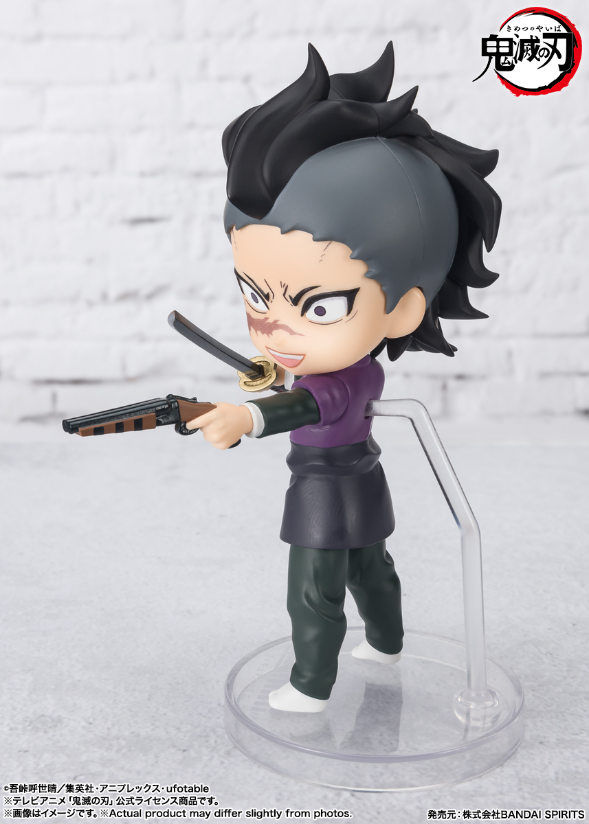 Figuarts mini 不死川玄弥 | 商品一覧 | 魂ウェブ