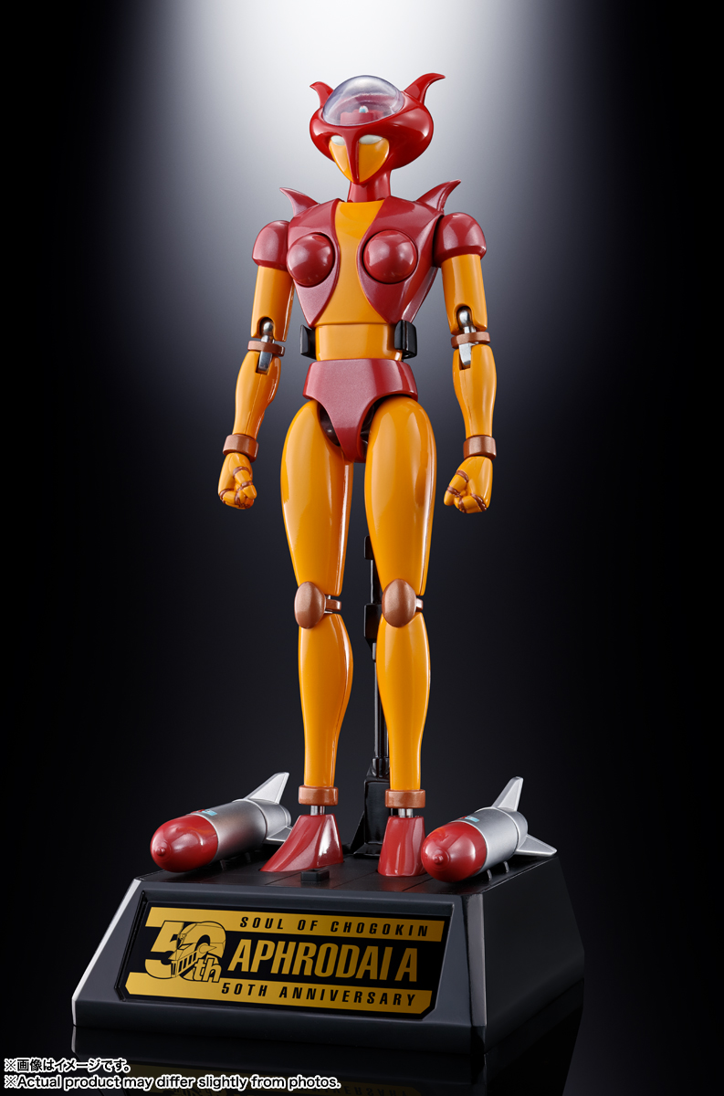 超合金魂 GX-08R アフロダイA vs GX-09R ミネルバX | 商品一覧 | 魂ウェブ