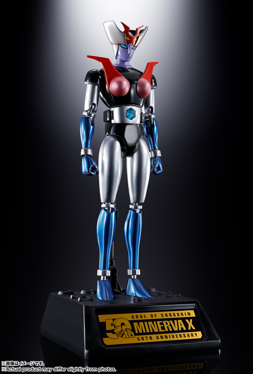 超合金魂 GX-08R アフロダイA vs GX-09R ミネルバX | 商品一覧 | 魂ウェブ