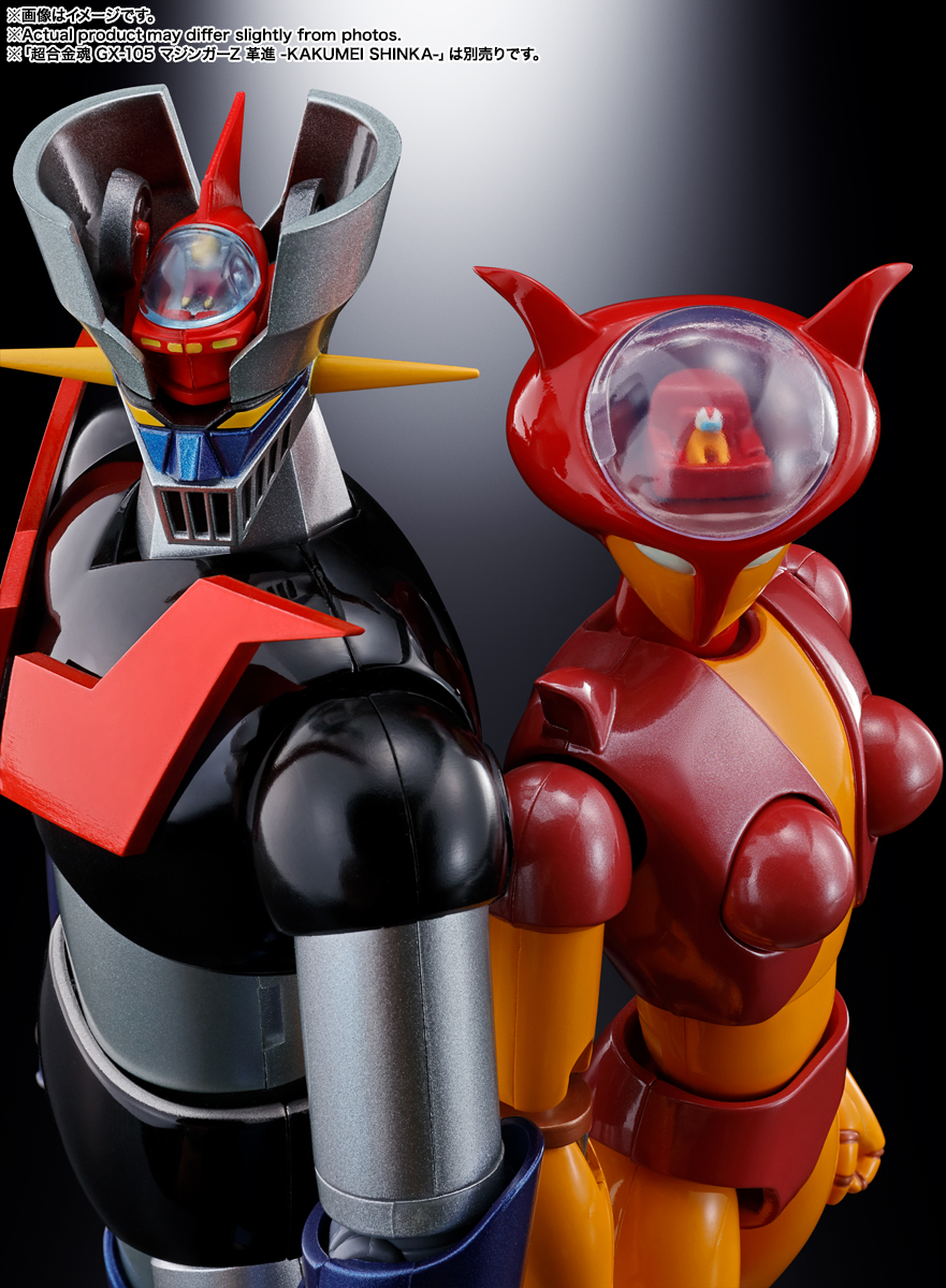 超合金魂 GX-08R アフロダイA vs GX-09R ミネルバX | 商品一覧 | 魂ウェブ