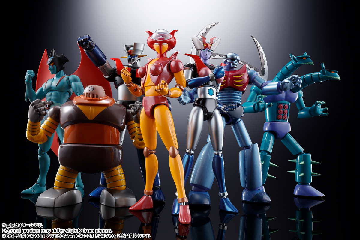 超合金魂 GX-08R アフロダイA vs GX-09R ミネルバX | 商品一覧 | 魂ウェブ