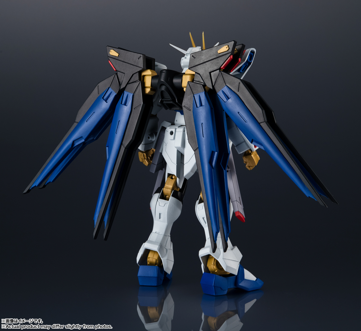 GUNDAM UNIVERSE ZGMF-X20A STRIKE FREEDOM GUNDAM | 商品一覧 | 魂ウェブ