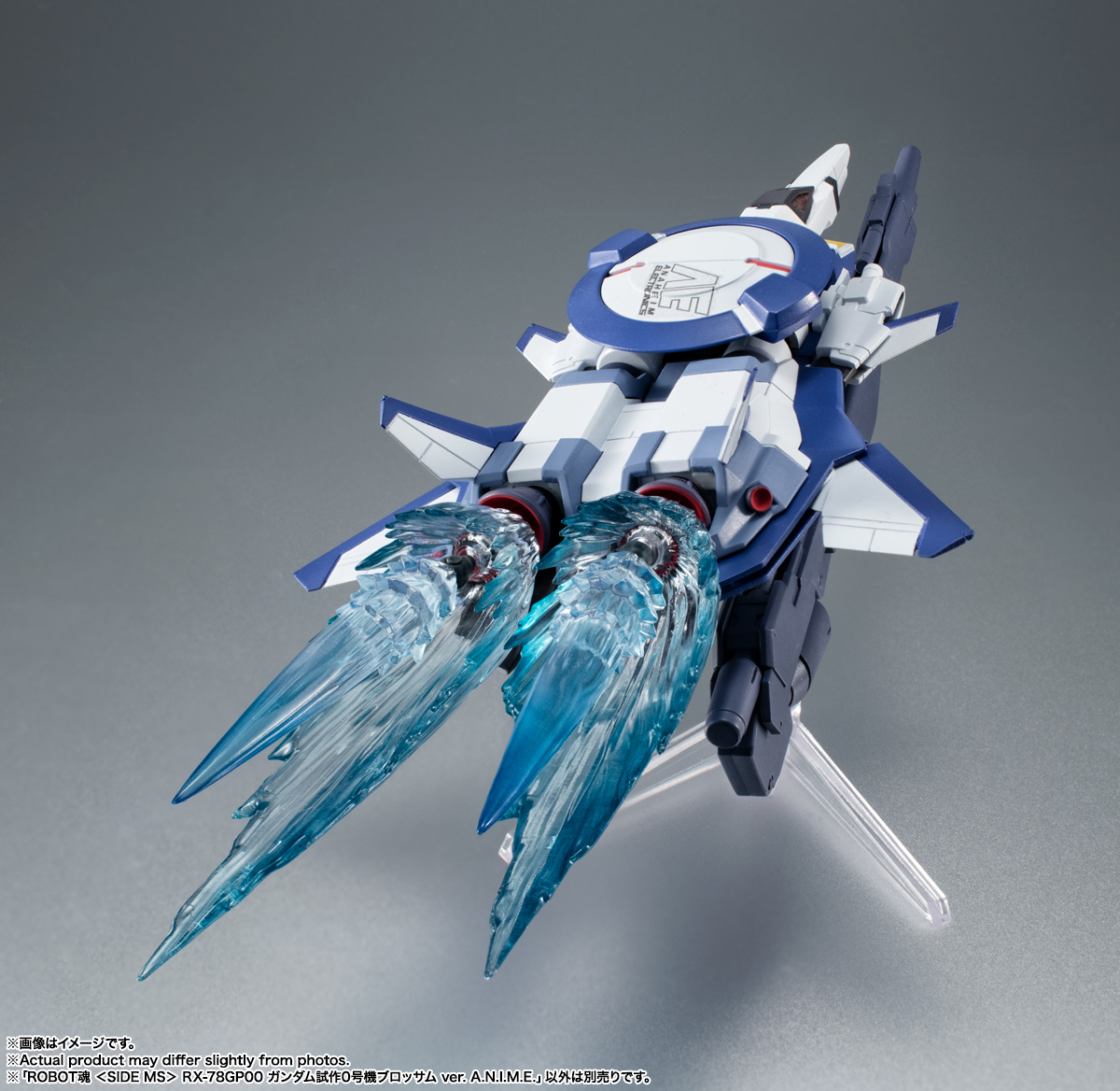 ROBOT魂 ＜SIDE MS＞ RX-78GP00 ガンダム試作0号機ブロッサム ver