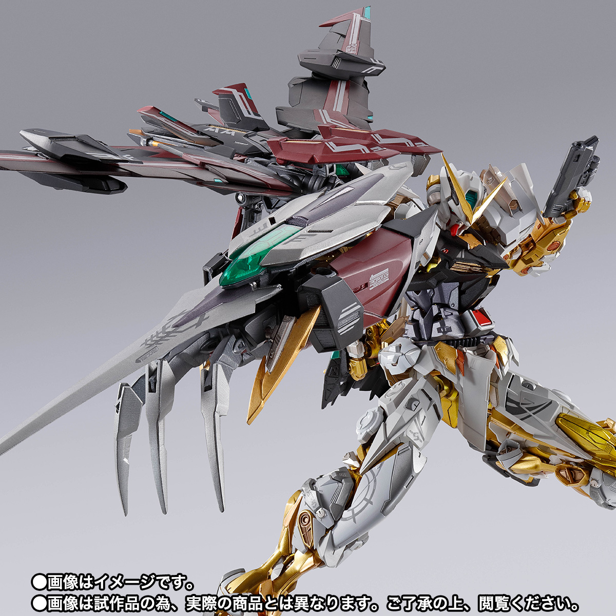 メタルビルドアストレイゴールドフレーム ディバインストライカー オルタナティブ METAL BUILD ディバインストライカー（オルタナティブストライク Ver