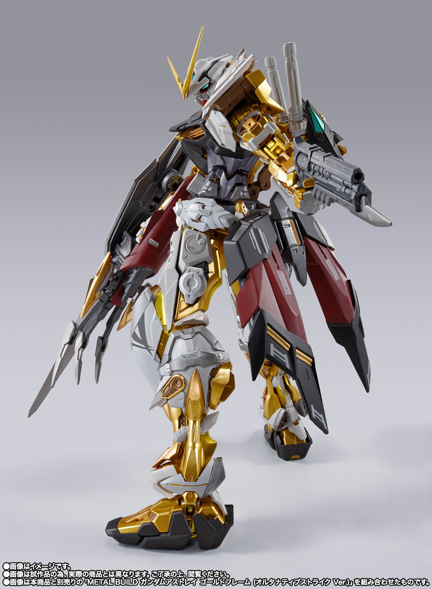 METAL BUILD ディバインストライカー（オルタナティブストライク Ver
