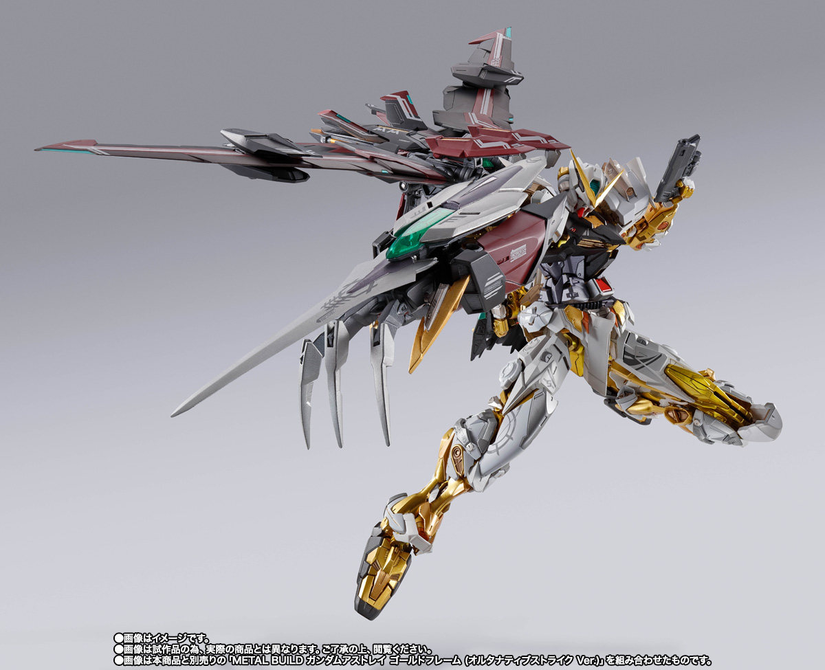 METAL BUILD ディバインストライカー（オルタナティブストライク Ver