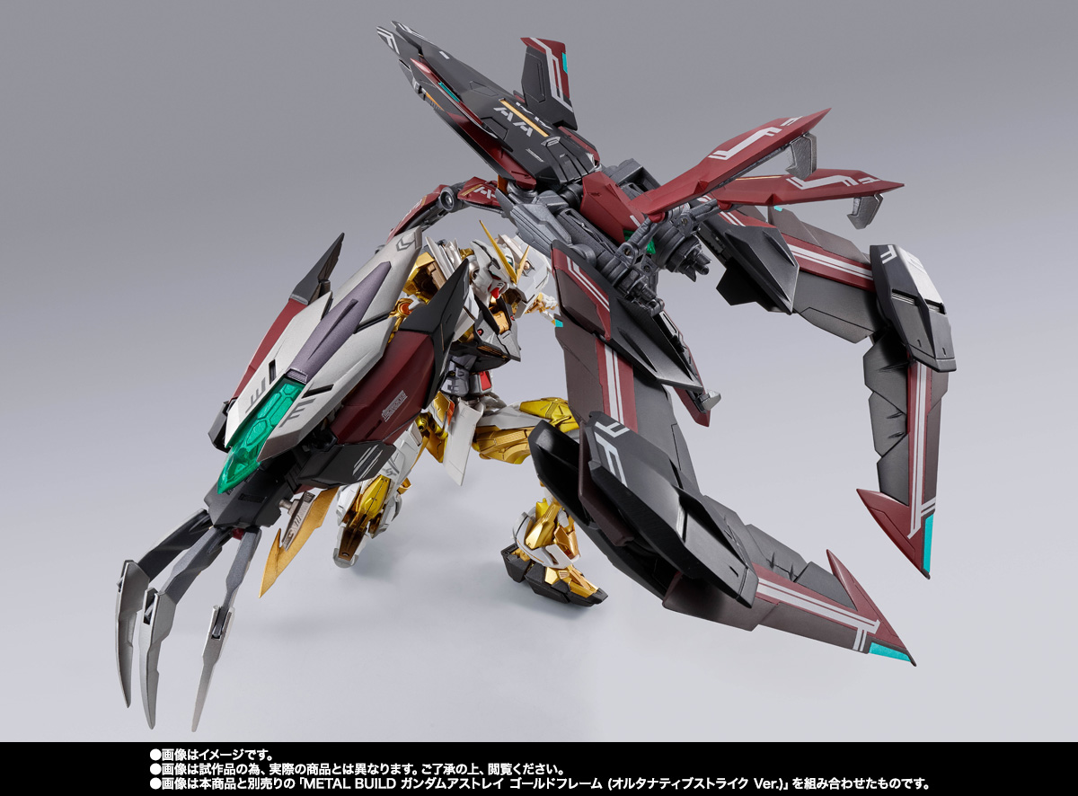 METAL BUILD ディバインストライカー（オルタナティブストライク Ver