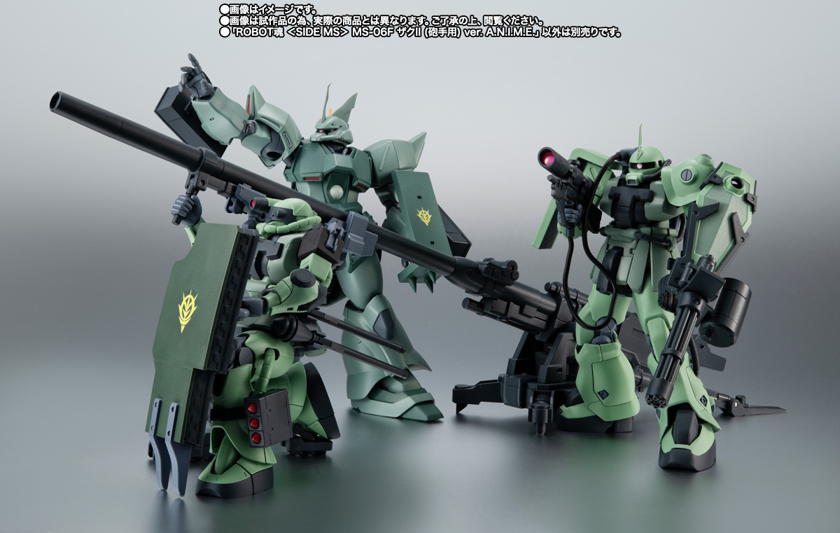ROBOT魂 ＜SIDE MS＞ MS-06F ザクII (砲手用) ver. A.N.I.M.E. | 商品