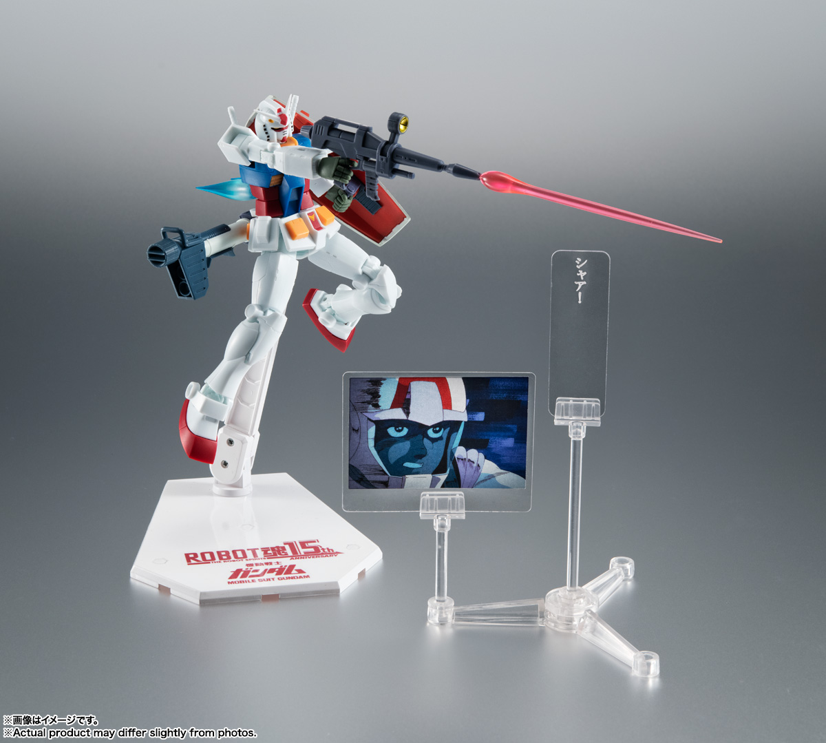 ROBOT魂 ＜SIDE MS＞ RX-78-2 ガンダム ver. A.N.I.M.E. ～ROBOT魂15th