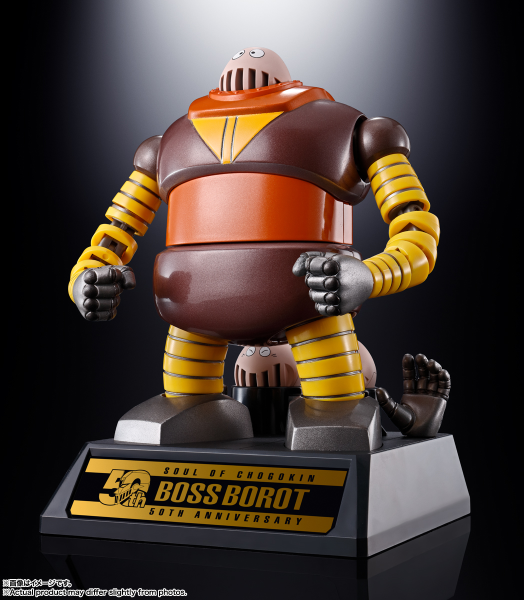 超合金魂 GX-10R ボスボロット | 商品一覧 | 魂ウェブ