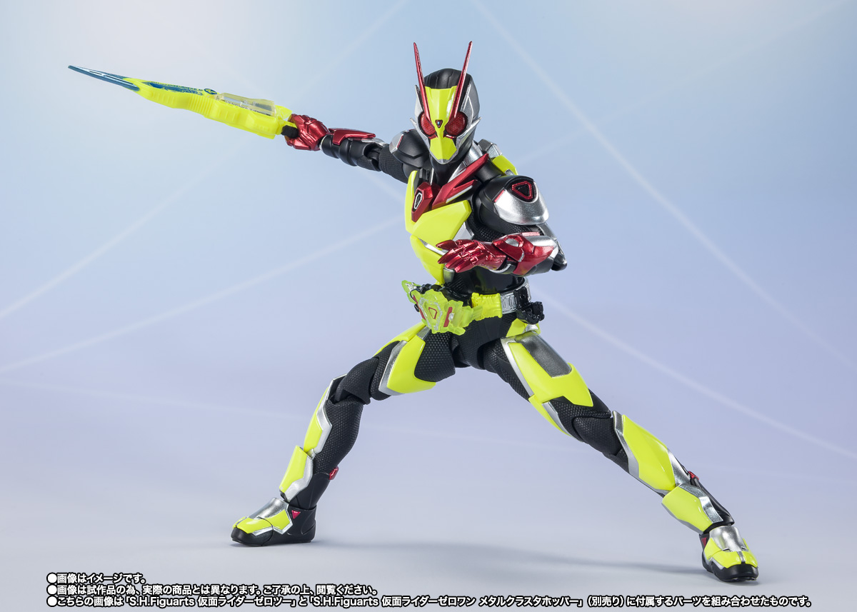 S.H.Figuarts 仮面ライダーゼロツー | 商品一覧 | 魂ウェブ