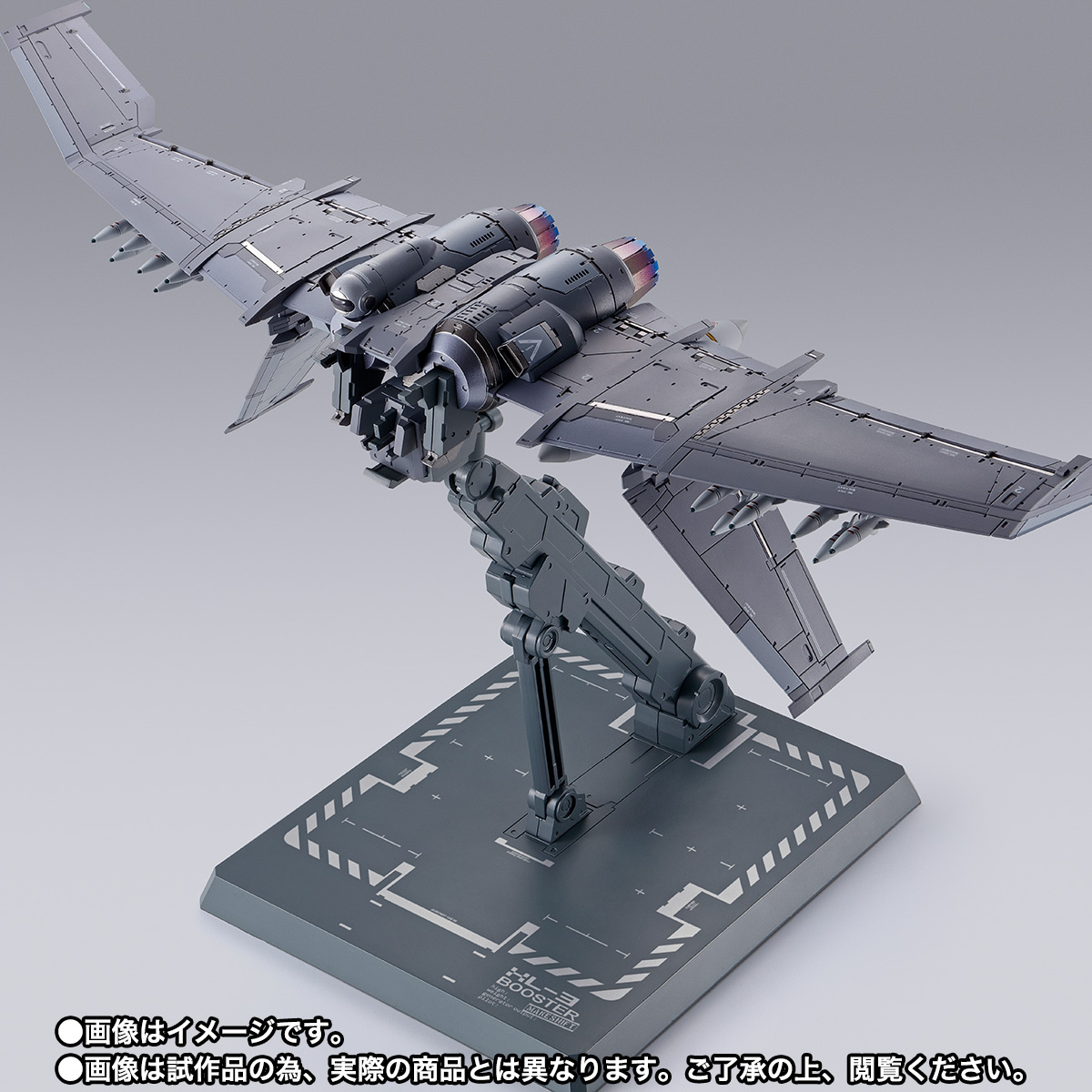 ［新品］L BUILD まとめ売り METAL BUILD レーバテイン専用XL-3 緊急展開ブースターオプション