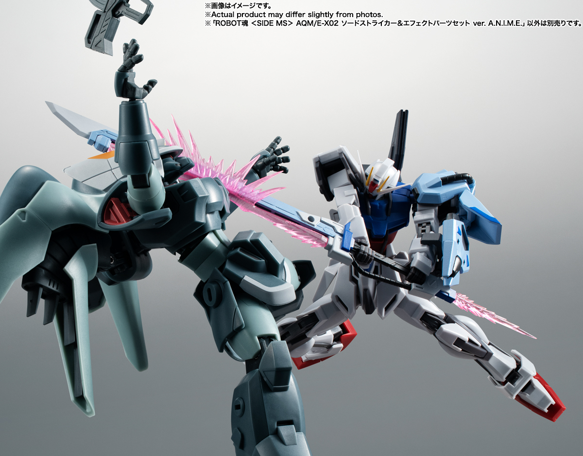 ROBOT魂 ＜SIDE MS＞ AQM/E-X02 ソードストライカー＆エフェクト