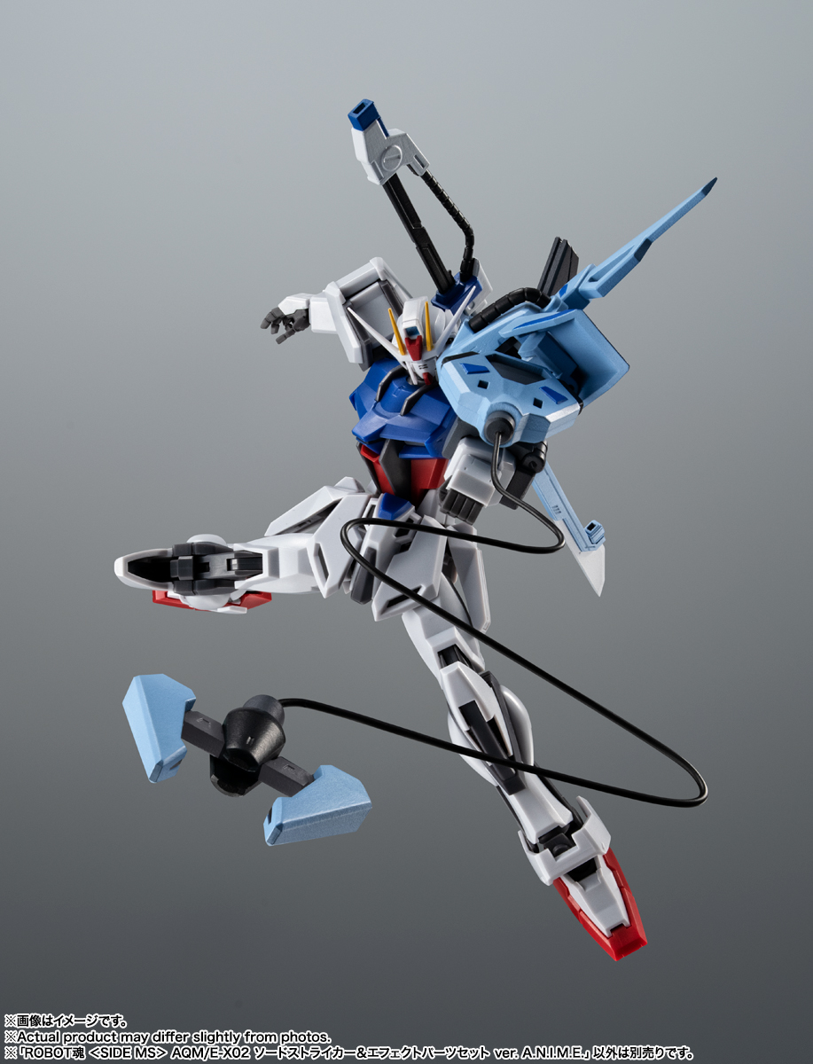 ROBOT魂　エールストライクガンダム+スカイグラスパー+ソードストライカー中古 ROBOT魂 ＜SIDE MS＞ AQM/E-X01 エールストライカー＆エフェクト