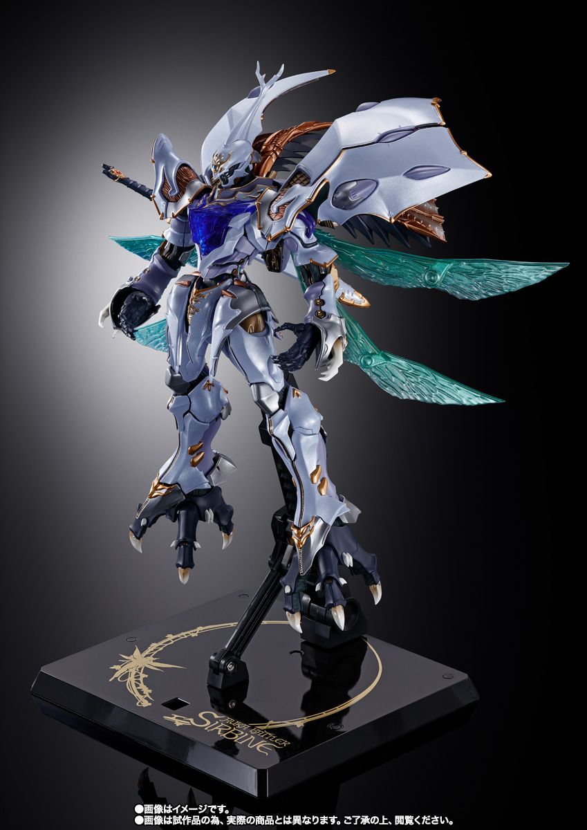 メタルビルド DRAGON SCALE サーバイン ＆ ヴェルビン METAL BUILD DRAGON SCALE サーバイン | 商品一覧 | 魂ウェブ