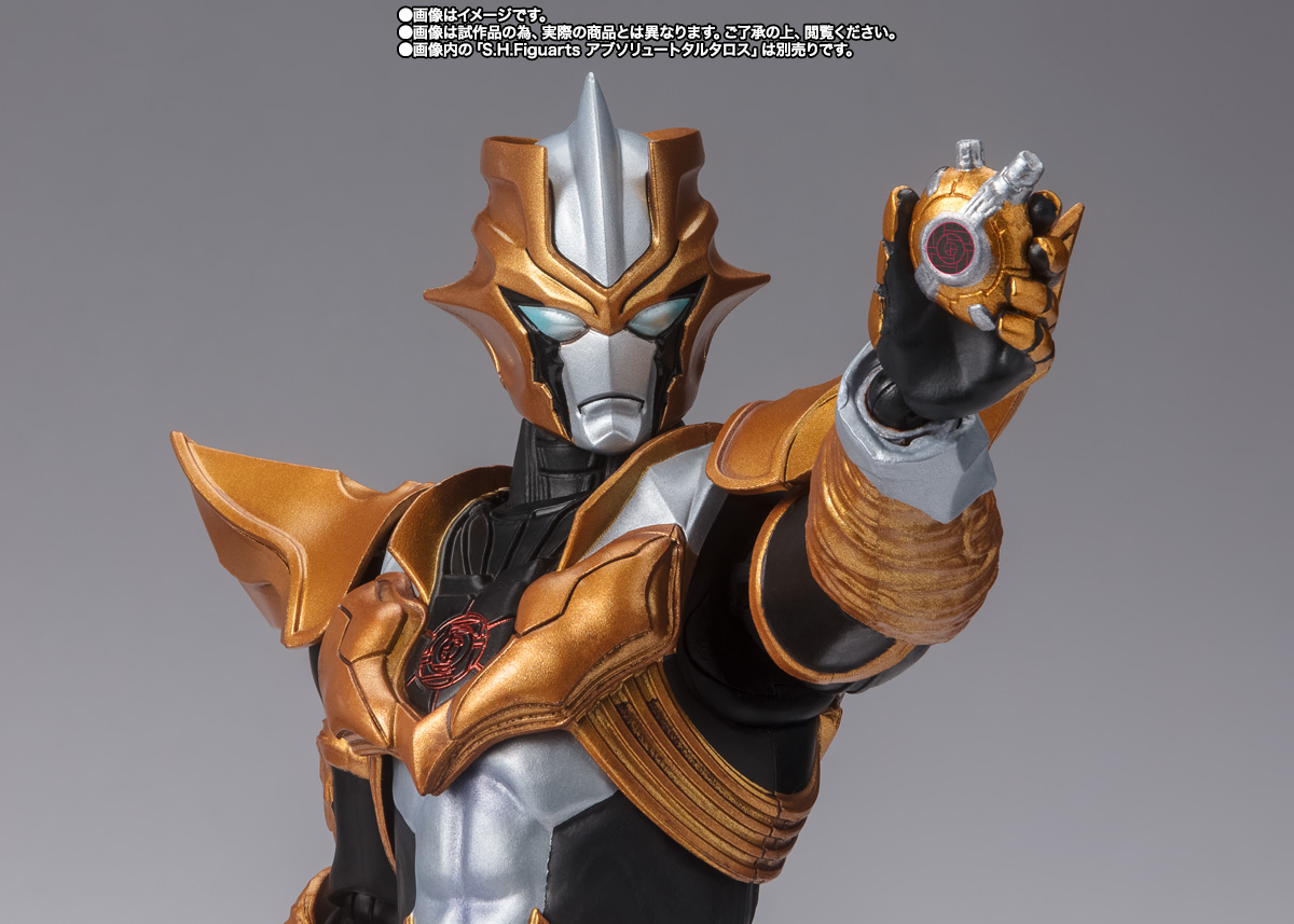 S.H.Figuarts アブソリュートディアボロ | 商品一覧 | 魂ウェブ