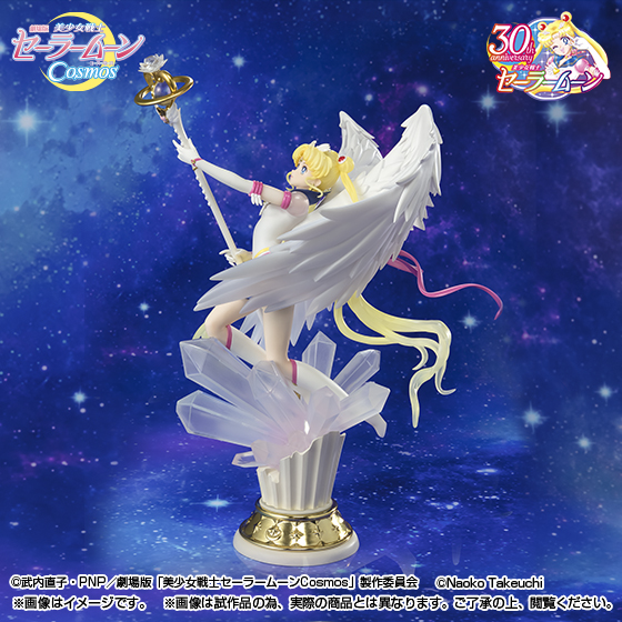 51 セーラースターズ エターナルセーラームーン Figuarts Zero chouette エターナルセーラームーン -Darkness calls to