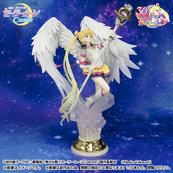 セーラームーン　Figuarts Zero chouette コスモス　エタムン Figuarts Zero chouette エターナルセーラームーン -Darkness calls to