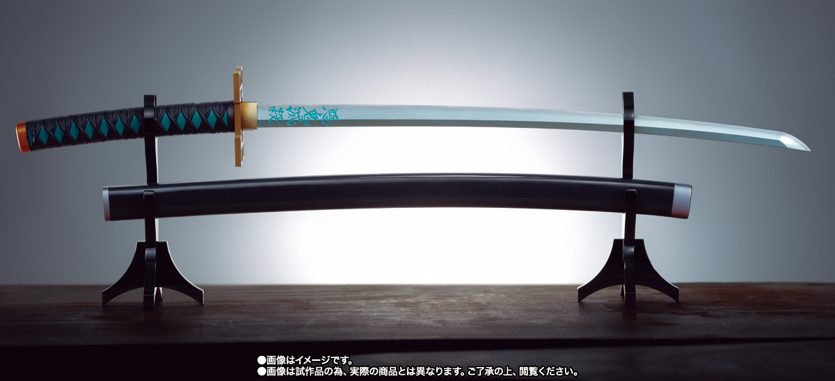 PROPLICA 日輪刀（時透 無一郎） | 商品一覧 | 魂ウェブ
