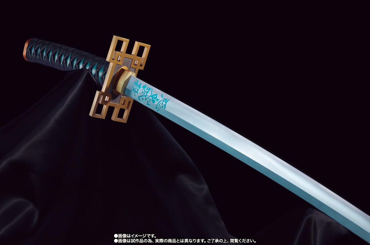 PROPLICA 日輪刀（時透 無一郎） | 商品一覧 | 魂ウェブ