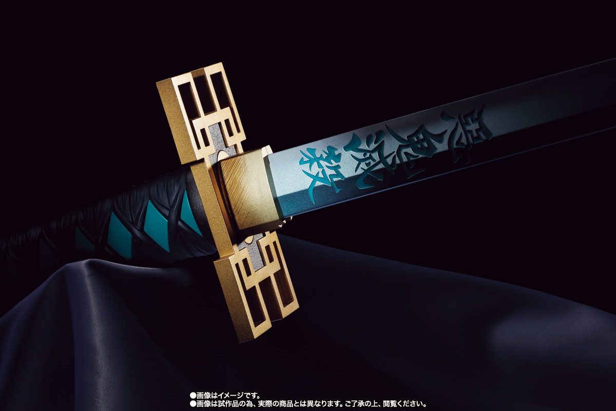 PROPLICA 日輪刀（時透 無一郎） | 商品一覧 | 魂ウェブ