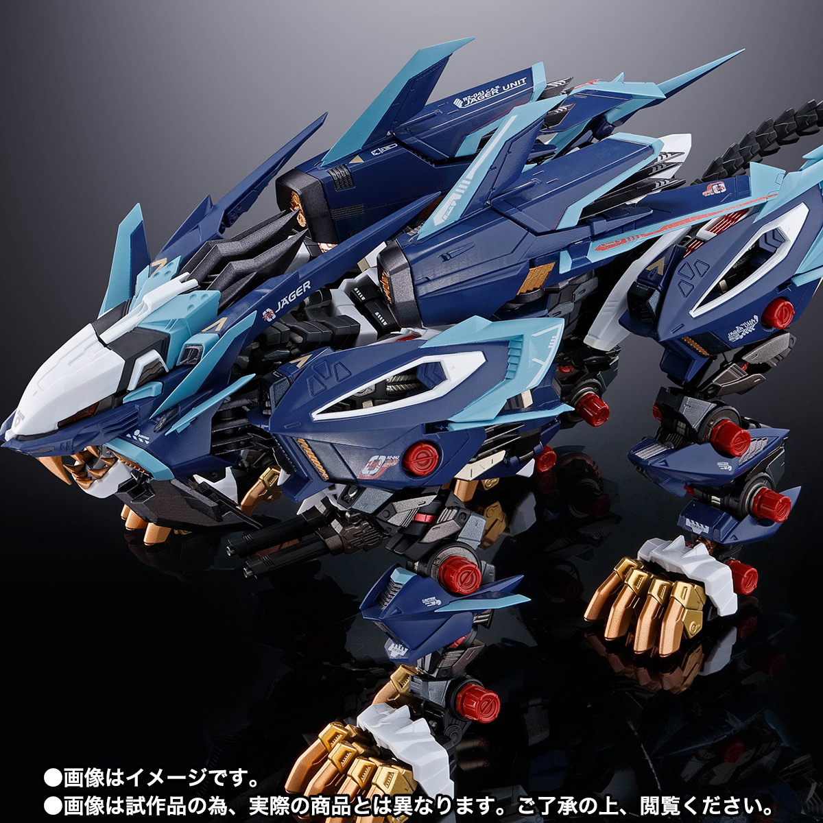 超合金 RZ-041 ライガーゼロ & チェンジングアーマーセット & 素体 超合金 RZ-041 ライガーゼロ専用チェンジングアーマーセット | 商品