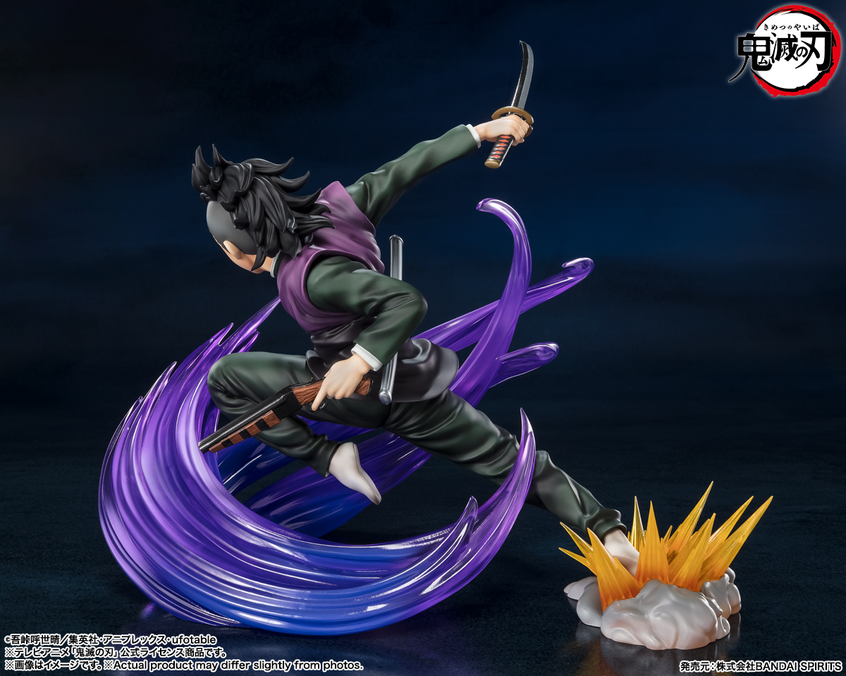 フィギュアーツZERO 不死川玄弥 | 商品一覧 | 魂ウェブ