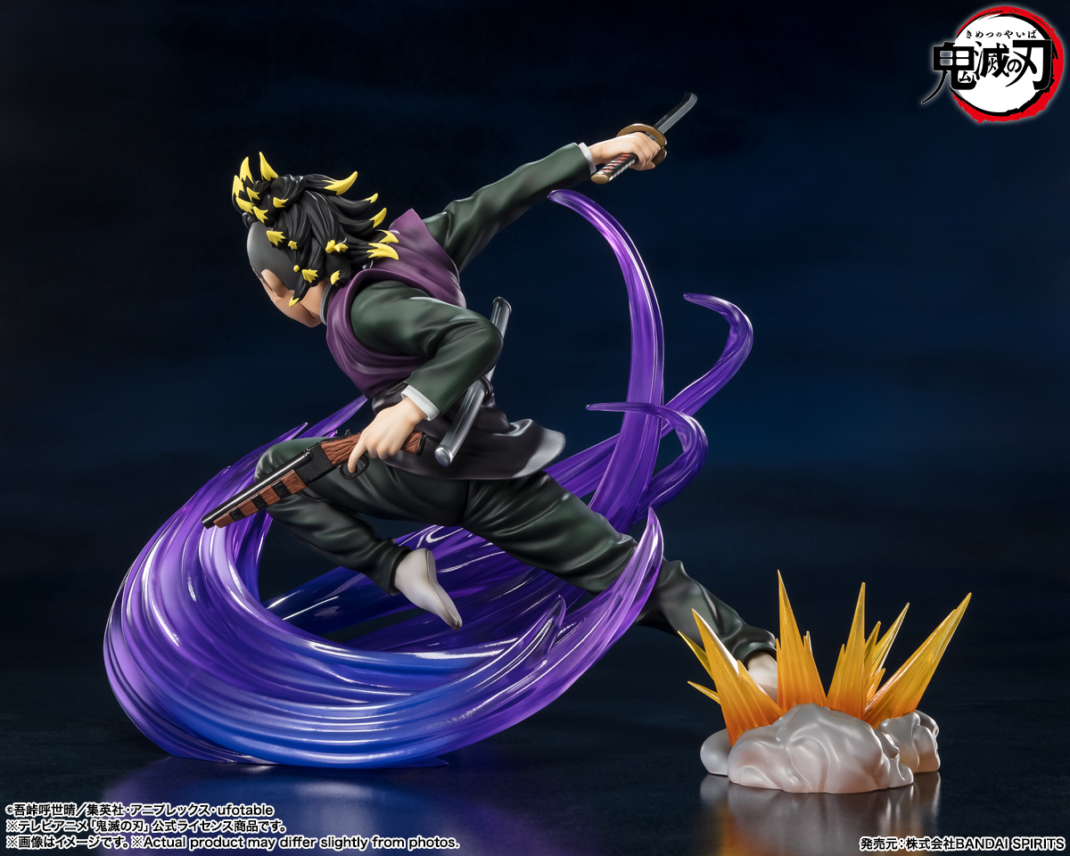 フィギュアーツZERO 不死川玄弥 | 商品一覧 | 魂ウェブ