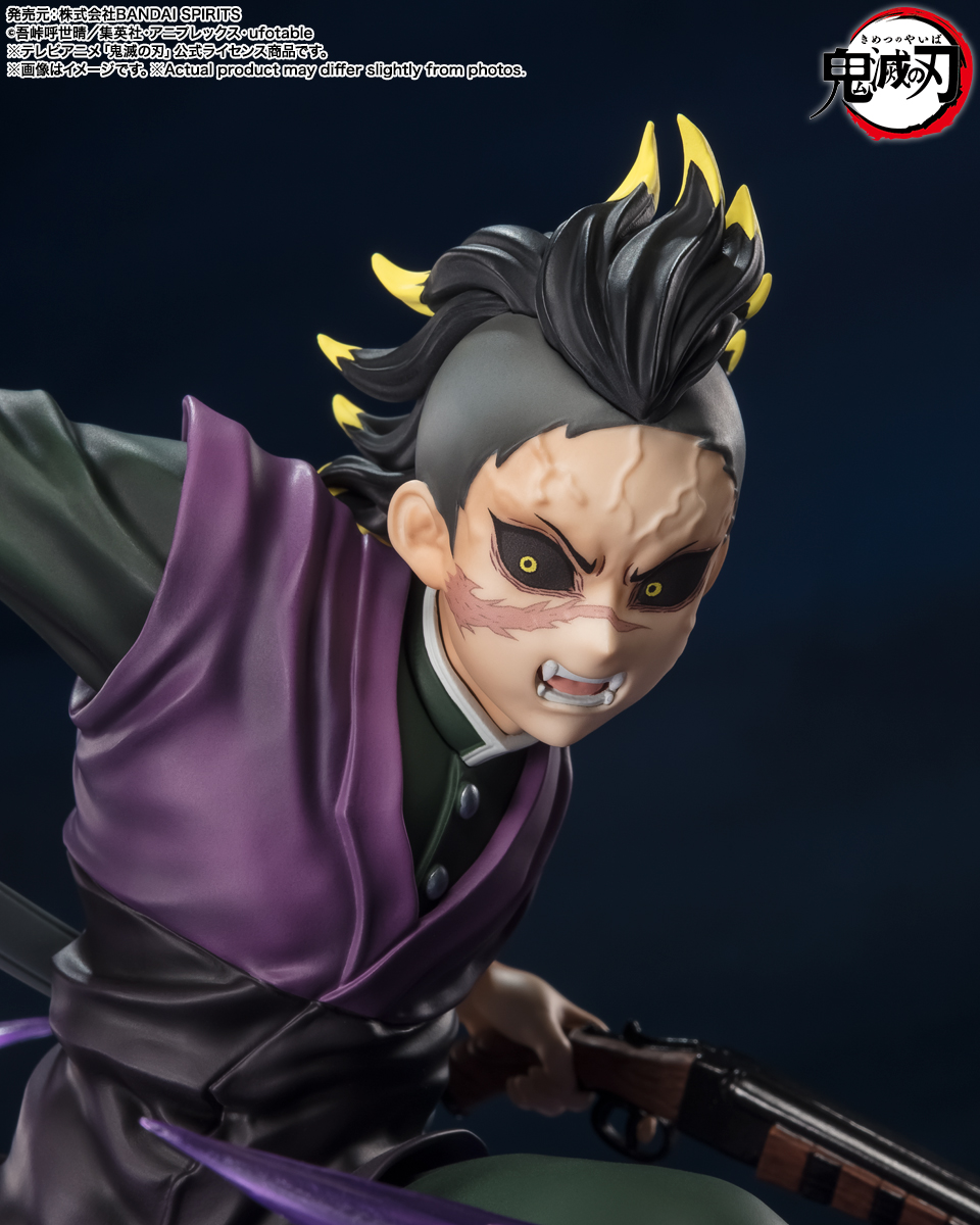 フィギュアーツZERO 不死川玄弥 | 商品一覧 | 魂ウェブ