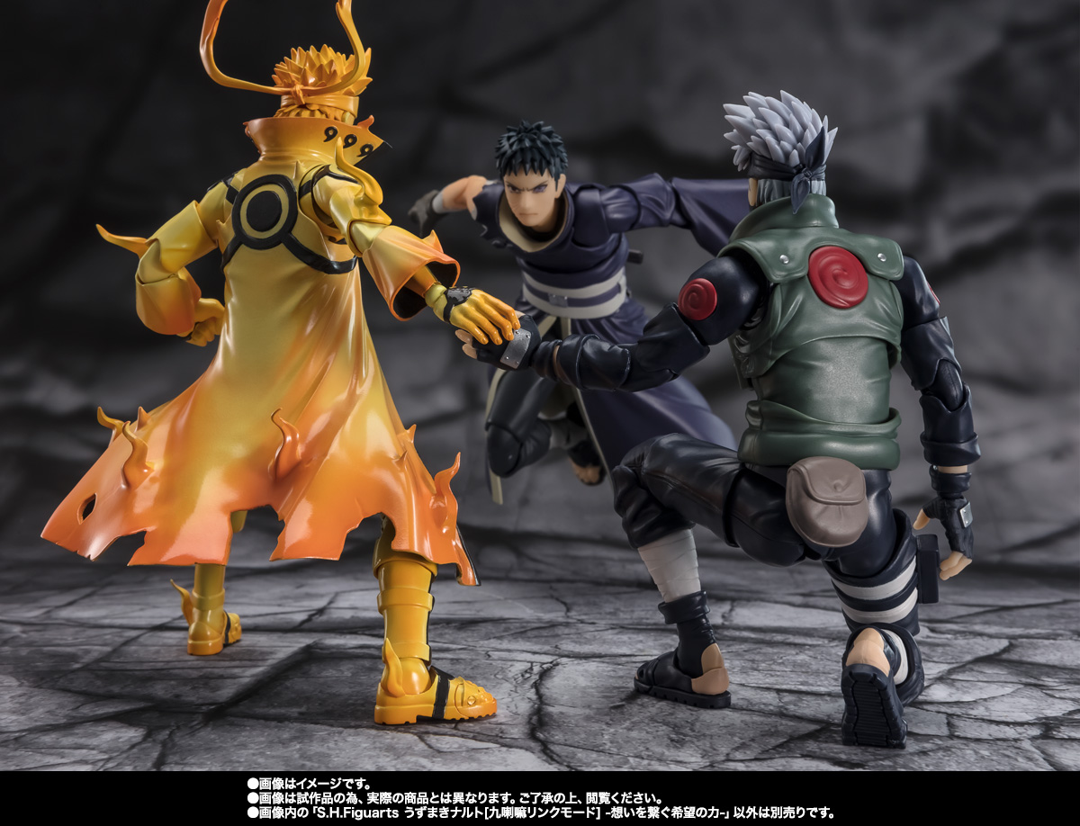 S.H.Figuarts うずまきナルト [九喇嘛リンクモード] -想いを繋ぐ希望の
