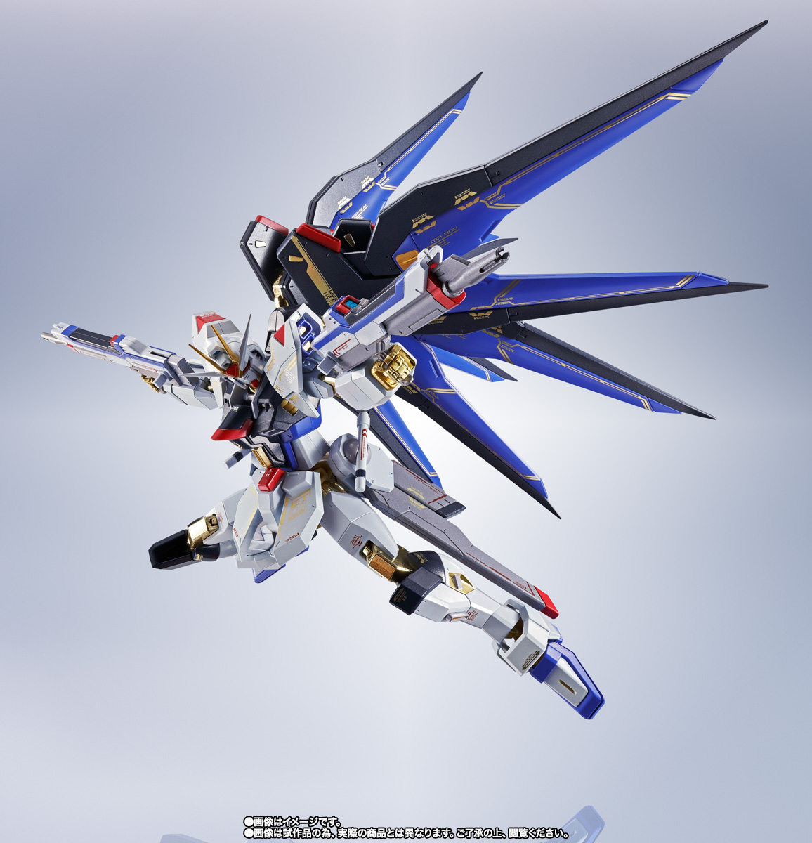METAL ROBOT魂 ＜SIDE MS＞ ストライクフリーダムガンダム 20th